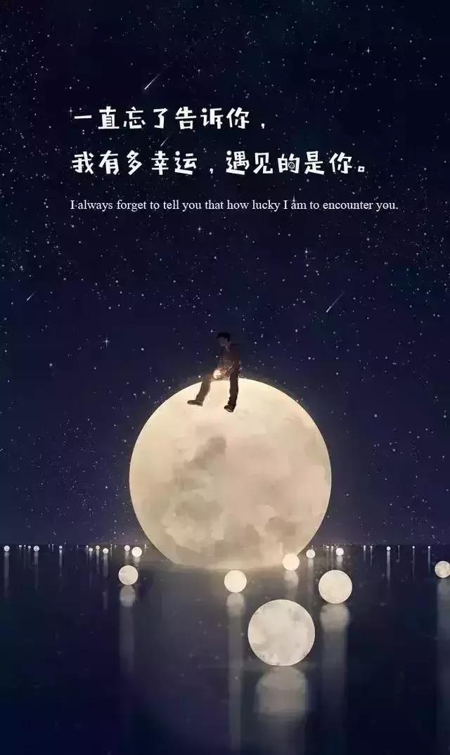 那些文艺到爆炸的句子，助你七夕告白成功