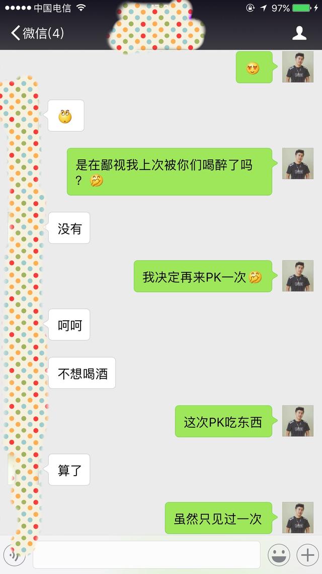 正确带领她的方法：1