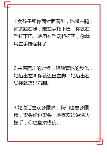 和女生这样聊天，可以直接让她跟你回家