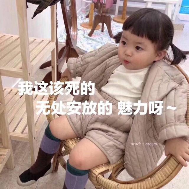 来啦，史上最强聊天套路！