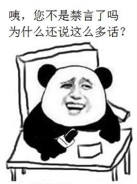 聊天绝对不可以犯的六个错误5