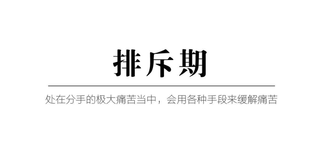 三步妙招挽回异地分手，找回真爱就靠它！2