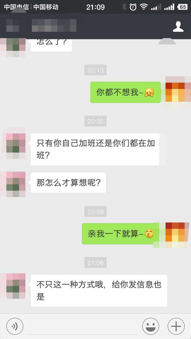 改变这三点，让你聊天技术长“高”一大截