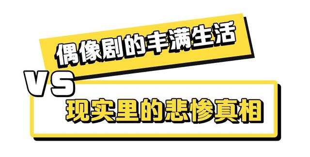 我被抖音里的撩人套路给害了，千万不要学
