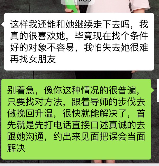 最关键是调整好心态！1