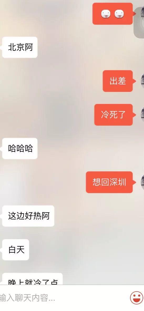 十句话搞定妹子的技巧5
