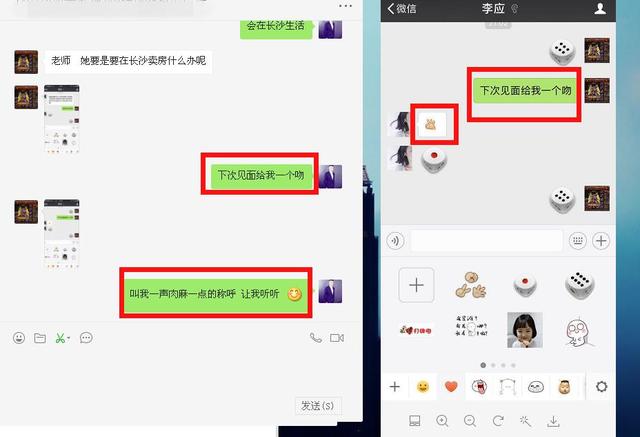 让异地恋跑得赢时间，打的败距离