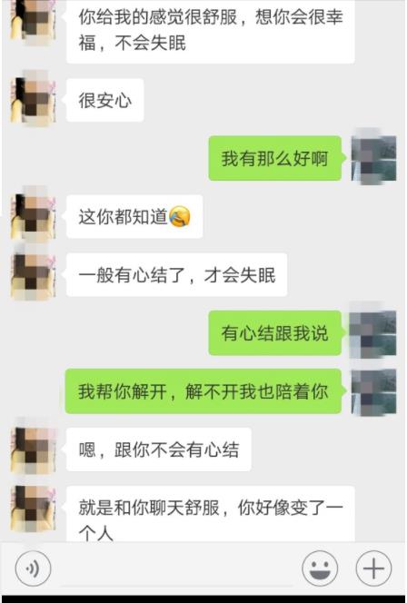 狙击过程简析7