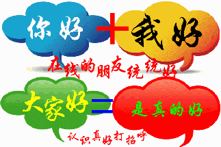 清晨早安问候语祝福话语 朋友圈最新早上好动态图