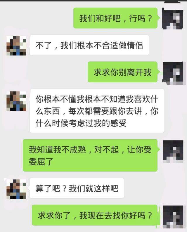 学员自述1