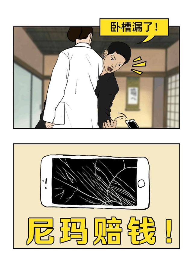 我被抖音里的撩人套路给害了，千万不要学