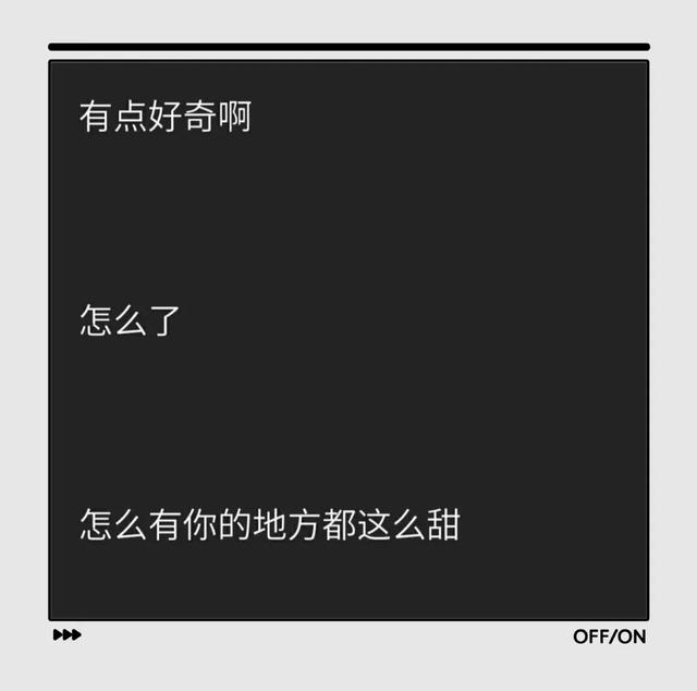 这五个聊天套路，男女通用