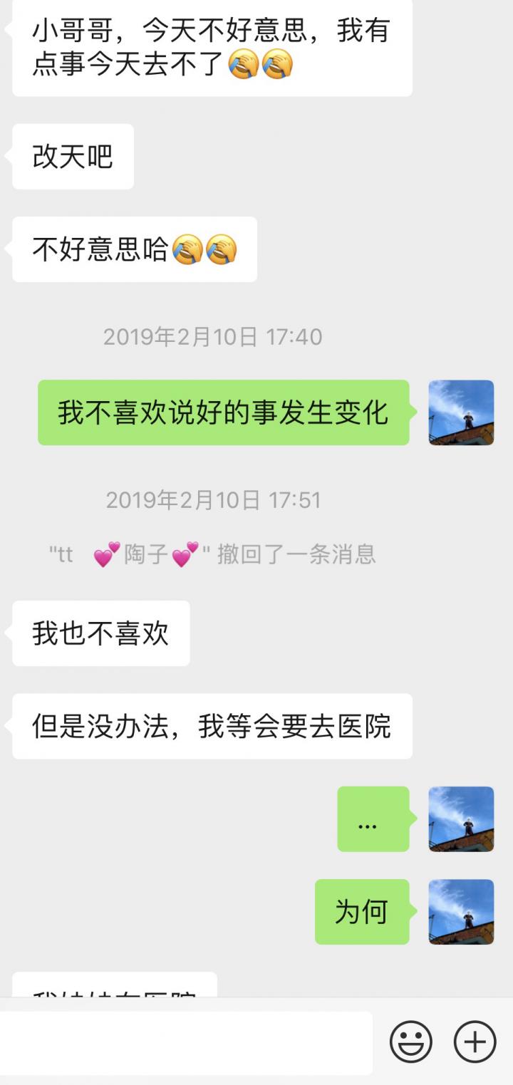 【实战案例】那晚我带走了那个价值完全碾压我的小姐姐！