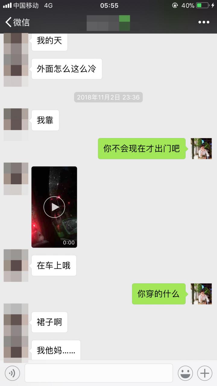 案例：我和性感文艺女青年的故事