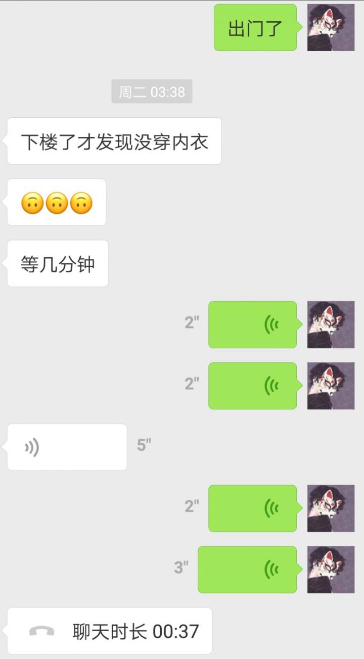 案例：揭露和女玩家们的交往见闻实录！