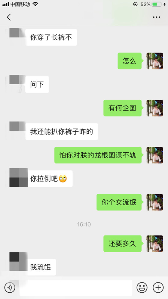 泡妞实战贴：和170奥迪女的故事（上）