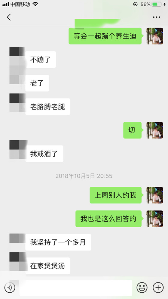 泡妞实战贴：和170奥迪女的故事（上）