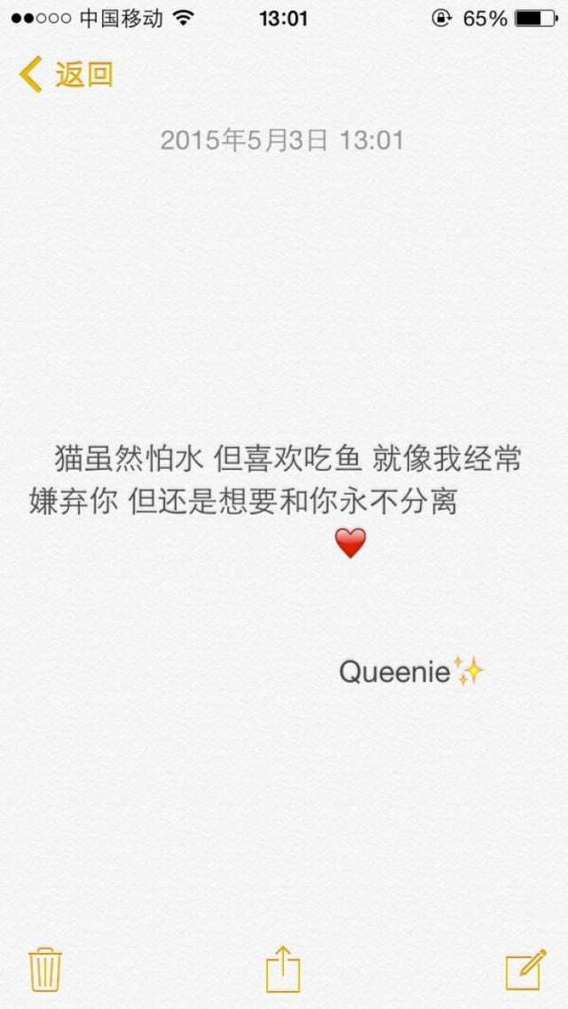 十大适合告白的爱情句子，鼓起勇气就等于成功了一半