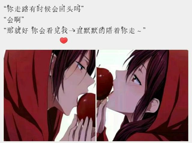 「套路」土味情话，赶紧收藏留着表白心爱的人吧，超甜！