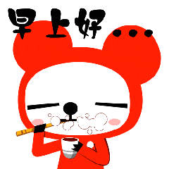 微信朋友圈早安问候语 最新早上好问候语动态图片大全