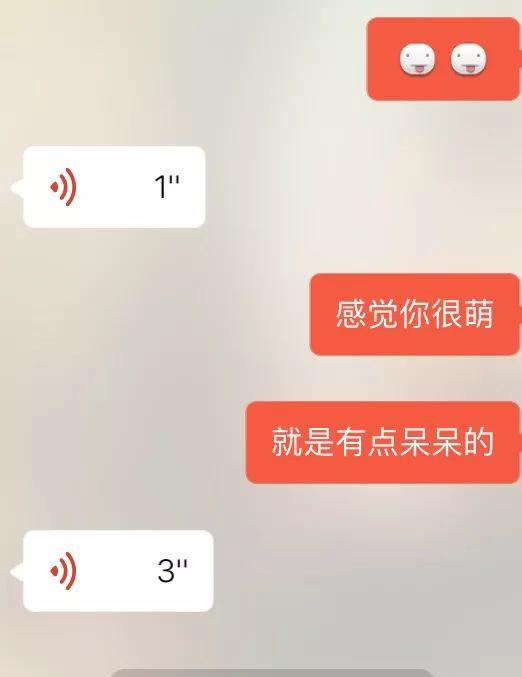 十句话搞定妹子的技巧4
