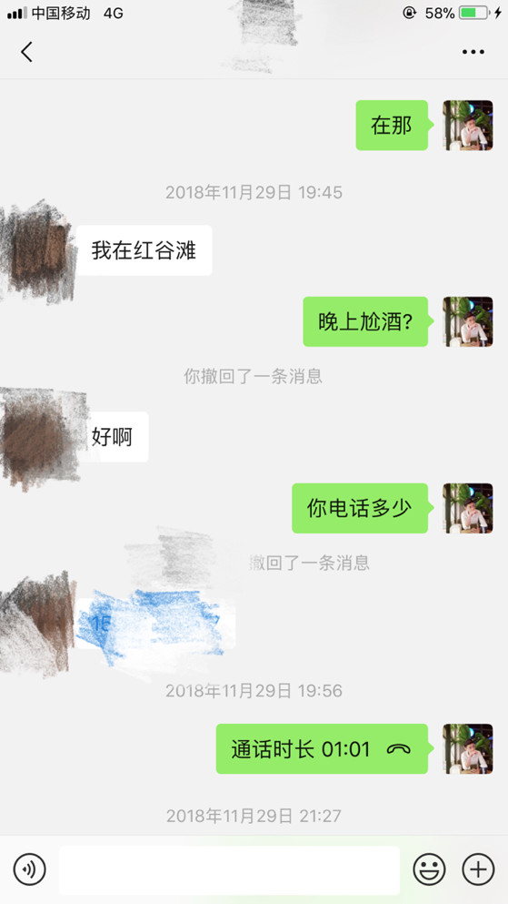 套路 | 1V2，大战女主播