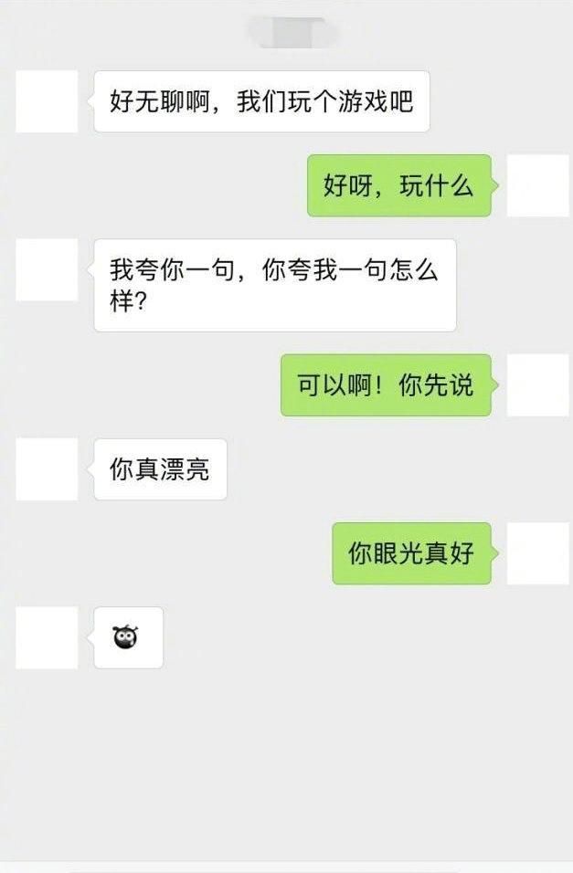 聊天必备的神套路，哈哈哈涨姿势了、