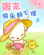 清晨早安心语说说 朋友圈早安问候语