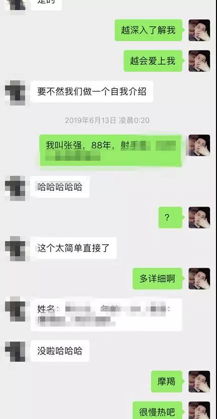 实战聊天案列：2女争1男，我被长腿小姐姐疯狂kiss-把妹泡妞聊天实战案例库-艳遇实录-撩妹追女生方法-恋爱聊天技巧-搭讪约会话术-校园表白-分手挽回-泡学