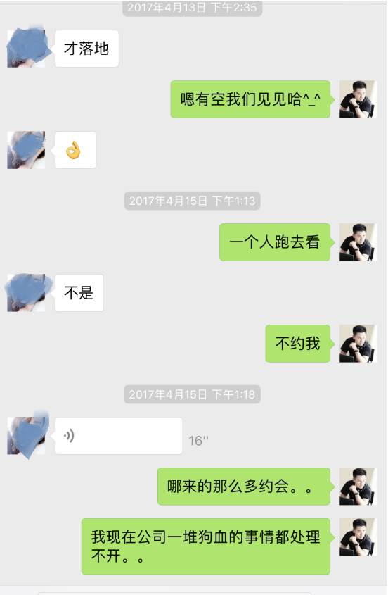 实战案例，性感高妹“车震”实录