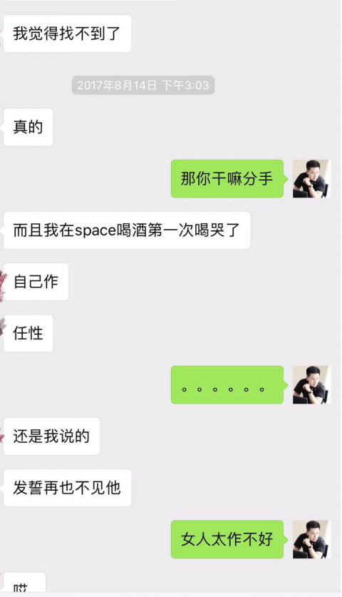 【实战案例】午夜时分，这儿有一只狮子座女孩等着被撩走…