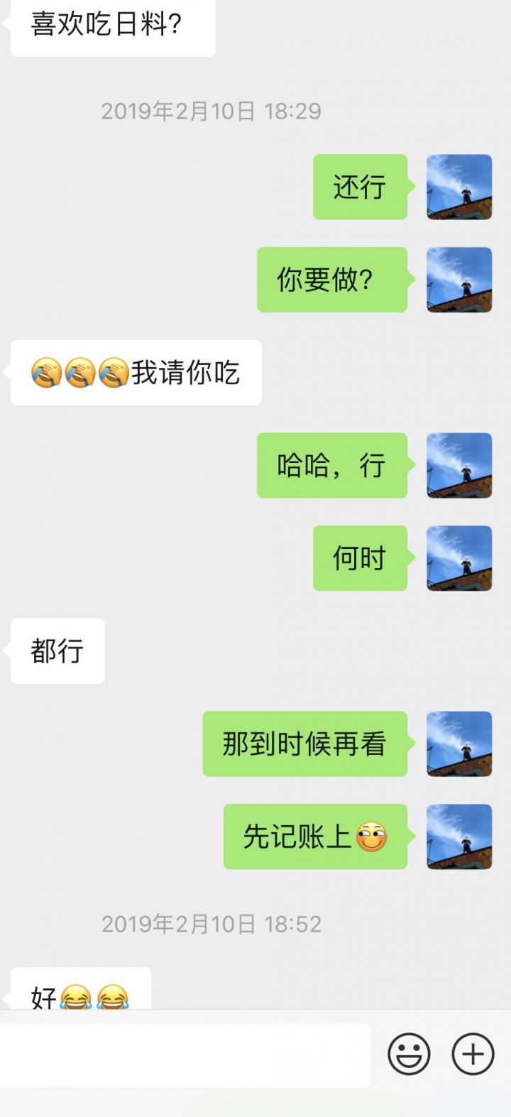 【实战案例】那晚我带走了那个价值完全碾压我的小姐姐！