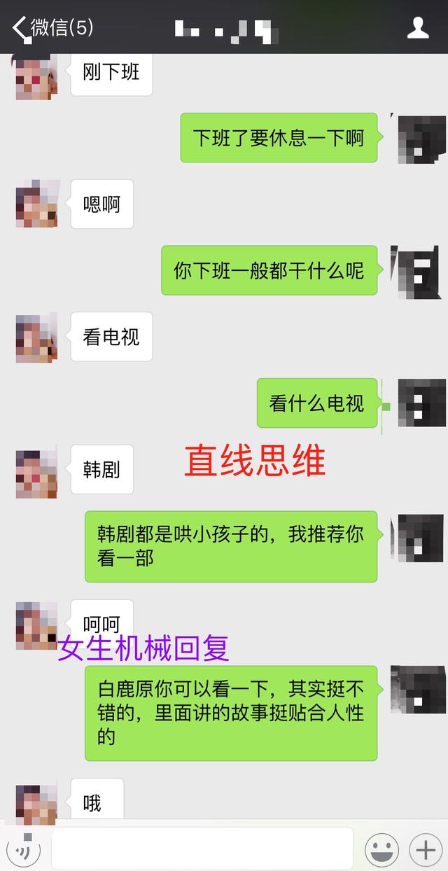 约会后女生爱答不理？用这三招，她会对你“瞬间动心”2