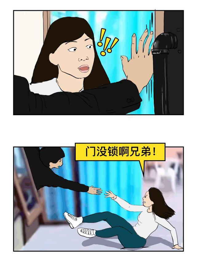 我被抖音里的撩人套路给害了，千万不要学