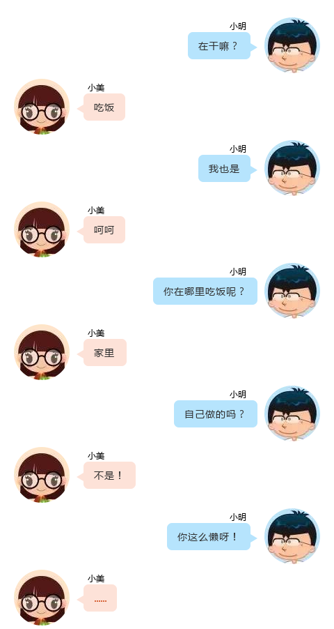 如何让女生对你有感觉？学会这个方法女生都来倒追你