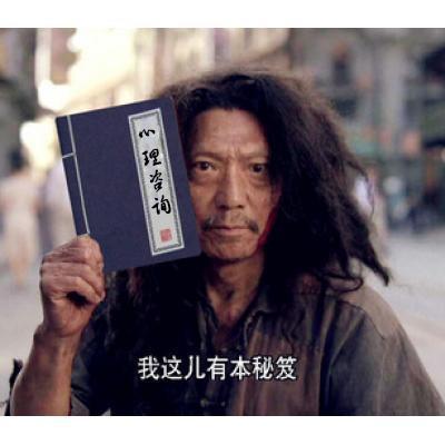 聊天绝对不可以犯的六个错误6