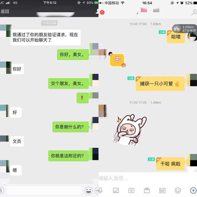 学会用理性中的感性思维和女人擦出火花3