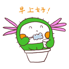 微信朋友圈早安问候语 最新早上好问候语动态图片大全