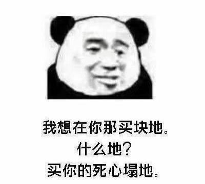 有哪些很套路的土味情话？
