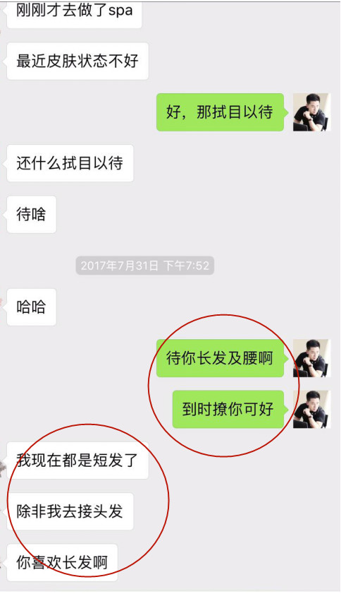 【实战案例】午夜时分，这儿有一只狮子座女孩等着被撩走…