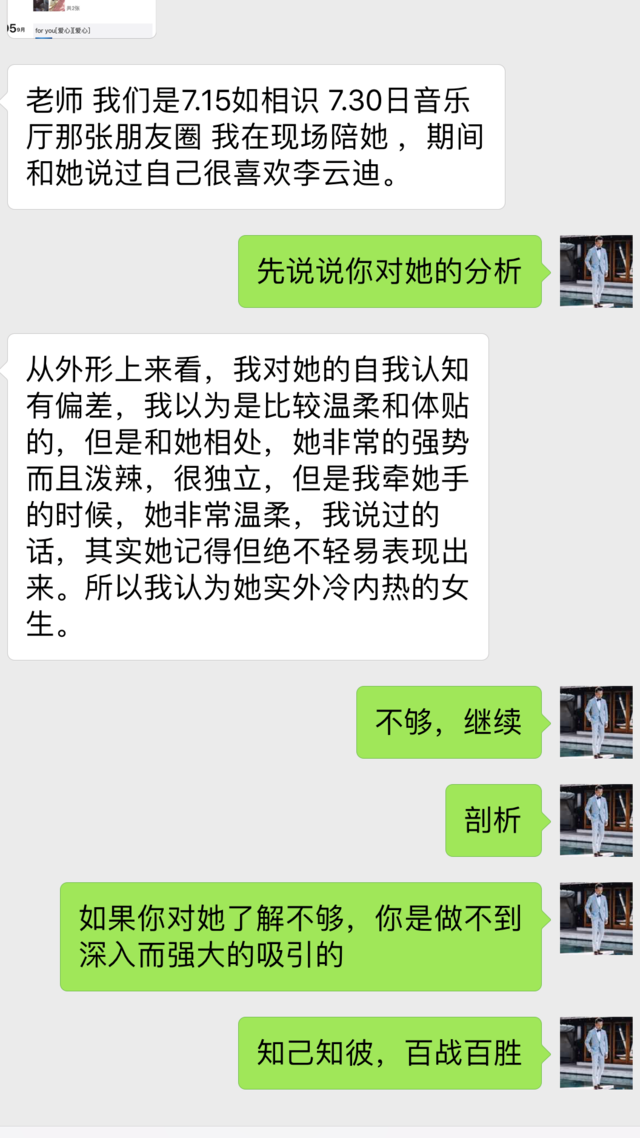 做到这一步，狙击女神从不会失手！2