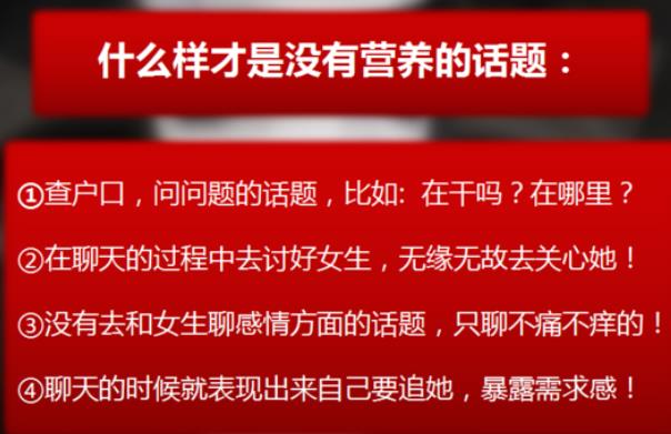 想跟女生更进一步？三大必杀技你要学学了