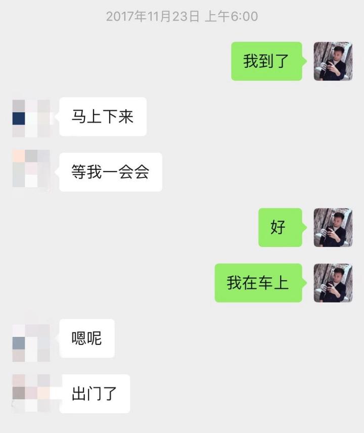 不讨人厌的热情邀约，拿下了女神在武汉的初恋