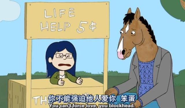  你为什么会成为备胎专业户？