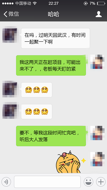 创造新的相处模式,把握机会,但不要操之过急3 创造新的相处模式,把握机会,但不要操之过急3