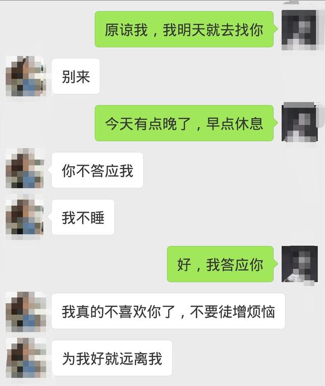 学员自述2