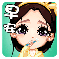 清晨早安心语说说 朋友圈早安问候语