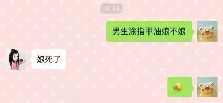 分享一些聊天的新套路，简直防不胜防！