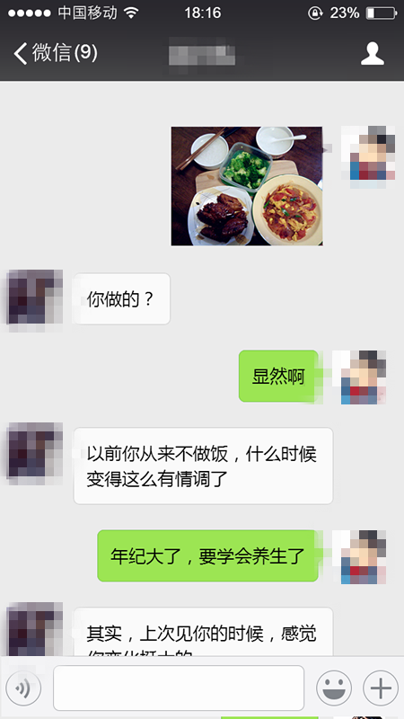 制造惊喜,让她重新爱上你2 制造惊喜,让她重新爱上你2