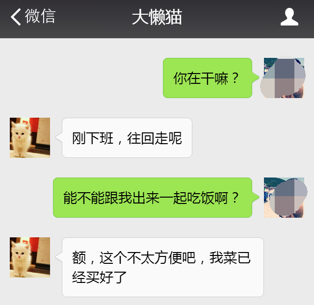 学会用聊天撩拨女人心，她会主动约你